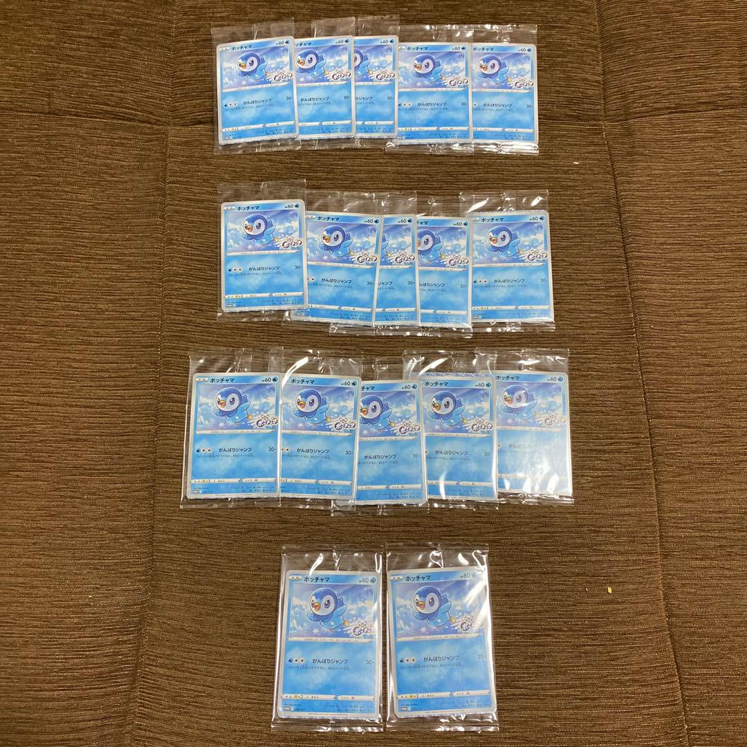 ポケモンカード★ポッチャマ★ポッチャマプロジェクト★１７枚セット★
