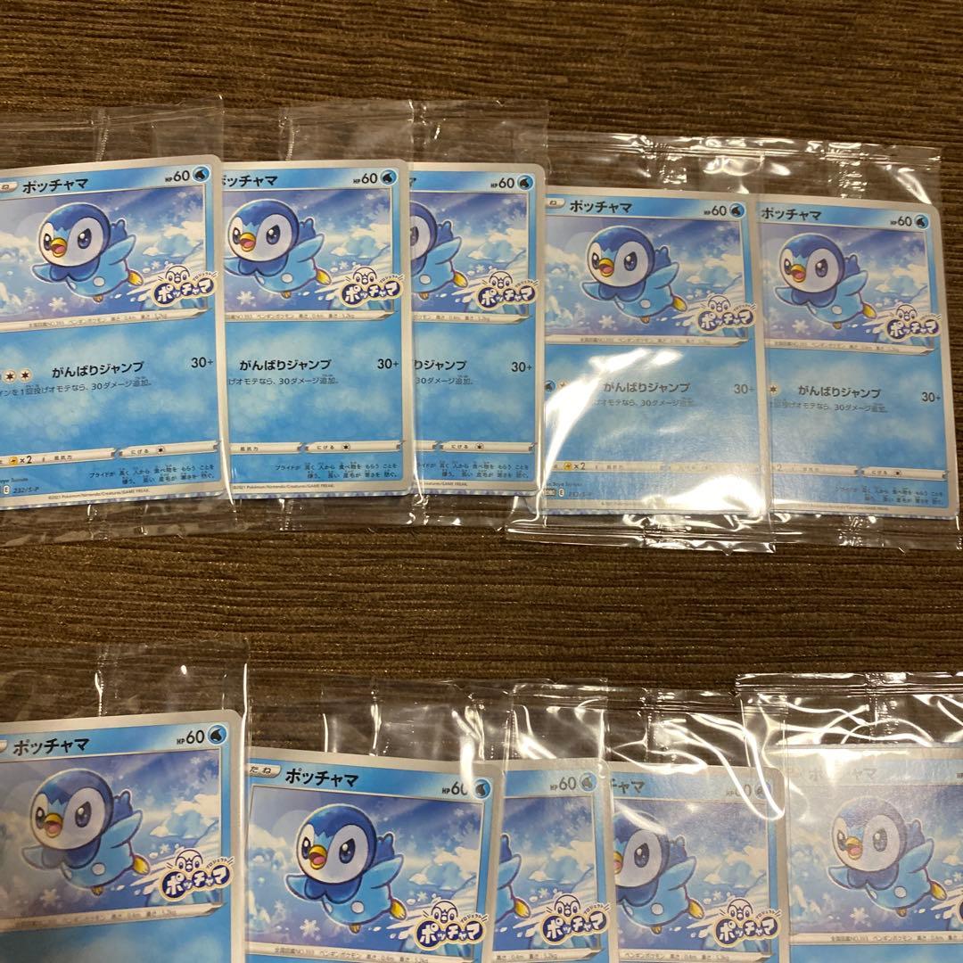 ポケモンカード★ポッチャマ★ポッチャマプロジェクト★１７枚セット★