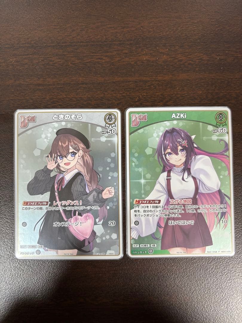 ホロカ ベーシックRP イラスト違い ときのそら AZKi