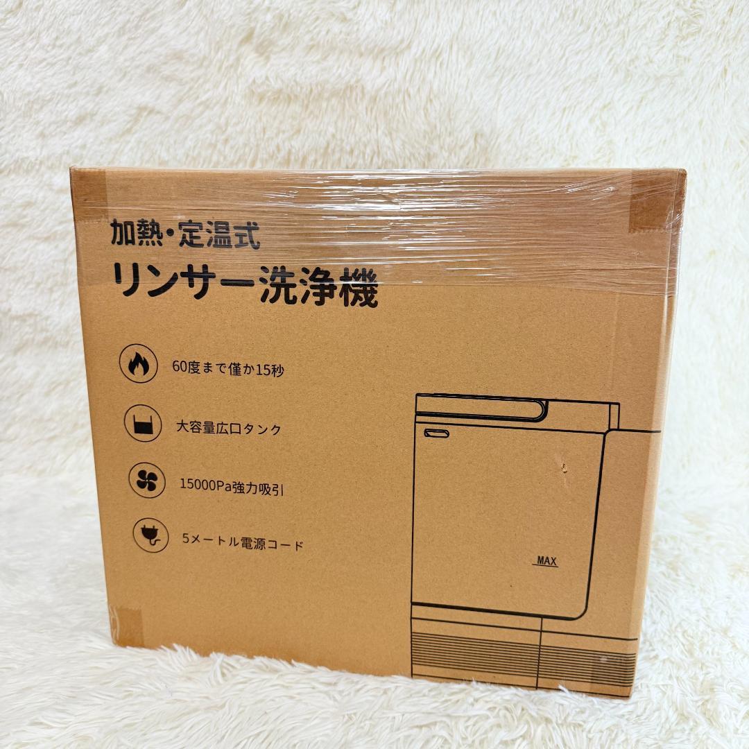 Yadea R6リンサークリーナー 加熱式 スチームクリーナー