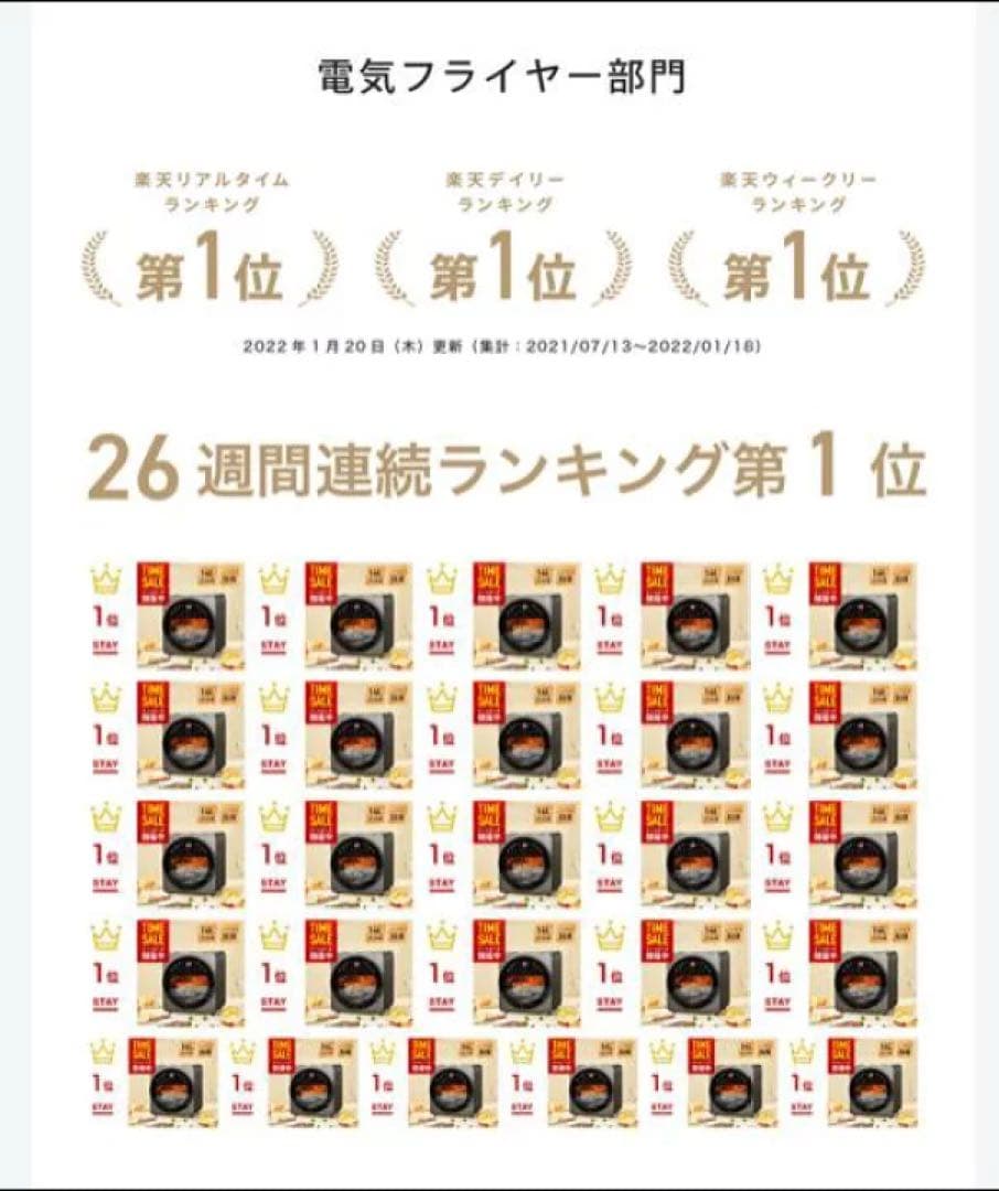 新品/大人気 Epeios ノンフライヤーオーブン 14L 1台6役・空気循環/