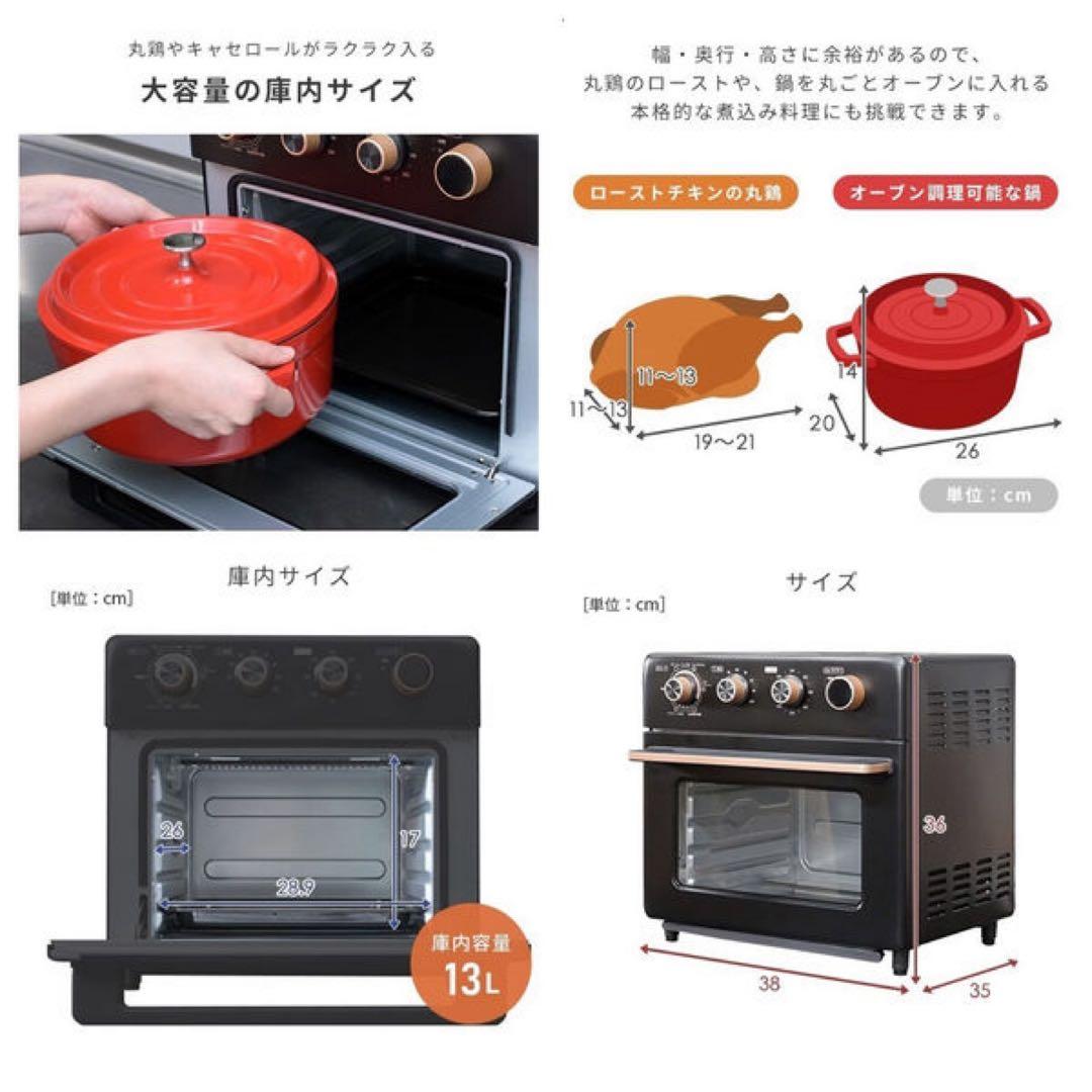 山善 コンベクションオーブン 熱対流式 YCV-MC130(B)