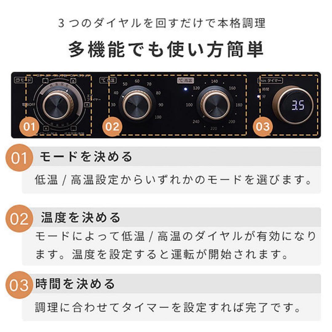 山善 コンベクションオーブン 熱対流式 YCV-MC130(B)