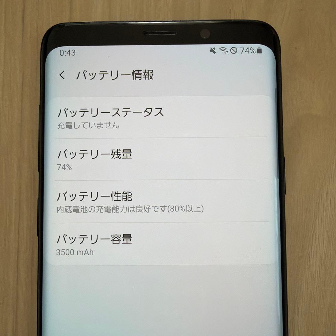 docomo Galaxy S9+ ブラック SIMロック解除済み 訳あり