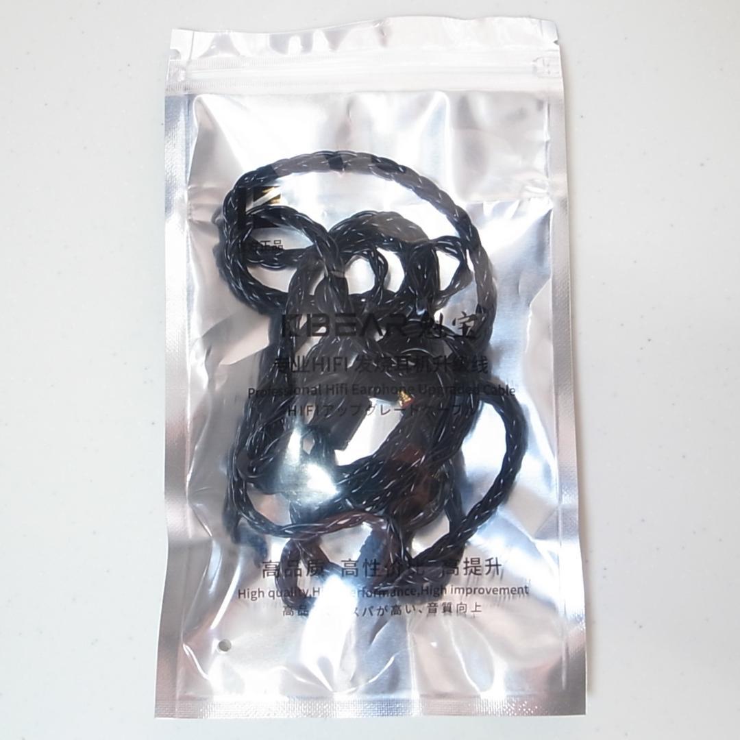 イヤホン Victor JVC HA-FX1100