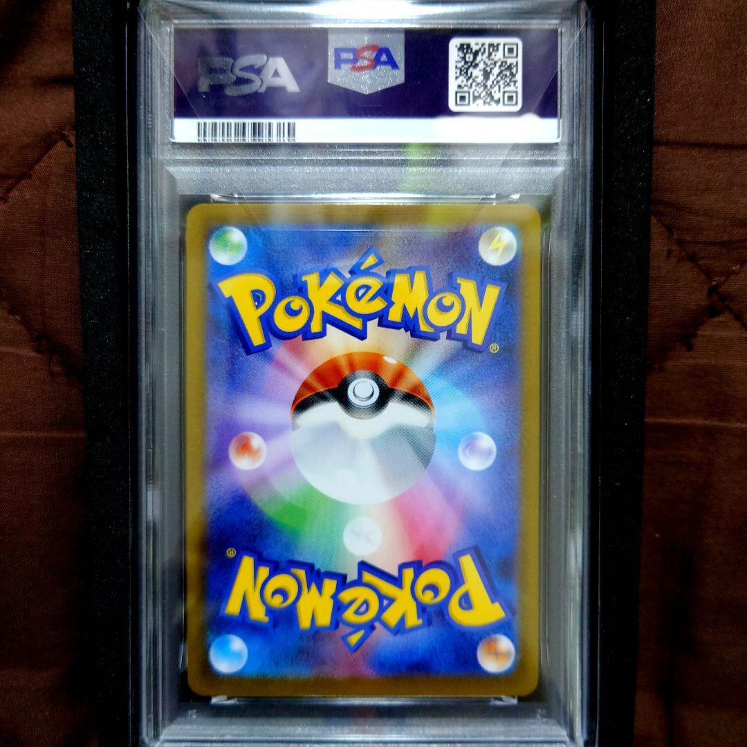 ポケモンカード ケルディオex sar psa10