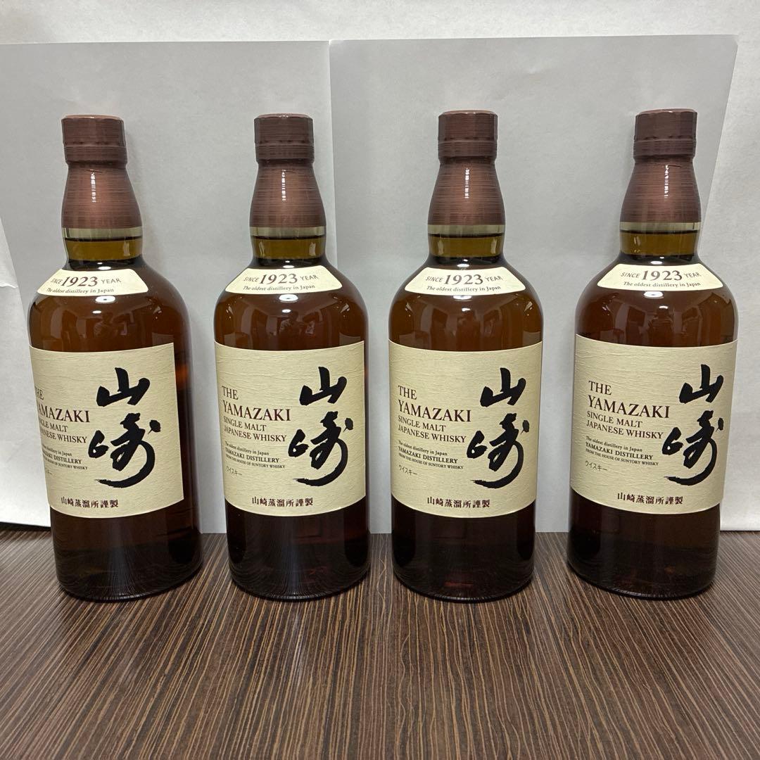 サントリー山崎シングルモルトウイスキー43度700ml