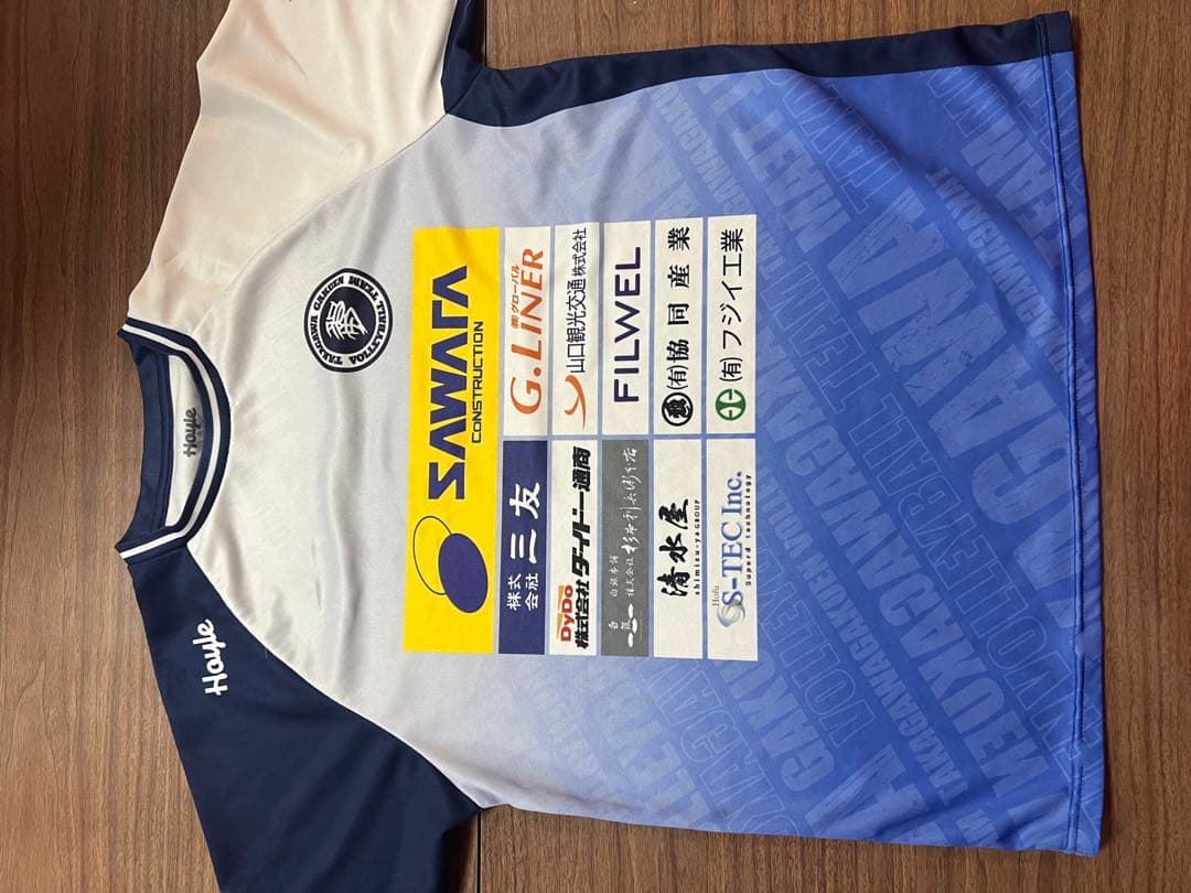 高川学園 バレーボールTシャツ スポンサー練習着