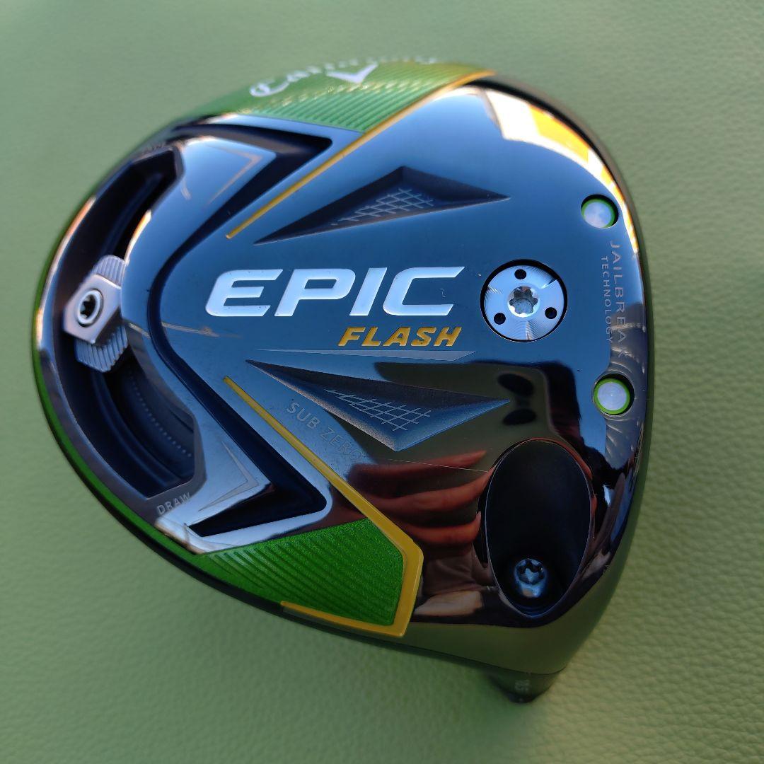 【美品】キャロウェイドライバー　エピックフラッシュ　サブゼロ　ヘッドのみ