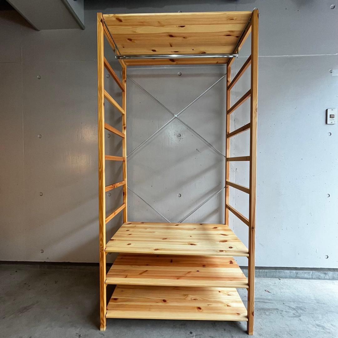 美品★無印 パイン材ユニットシェルフ・ワードローブ 追加棚板付