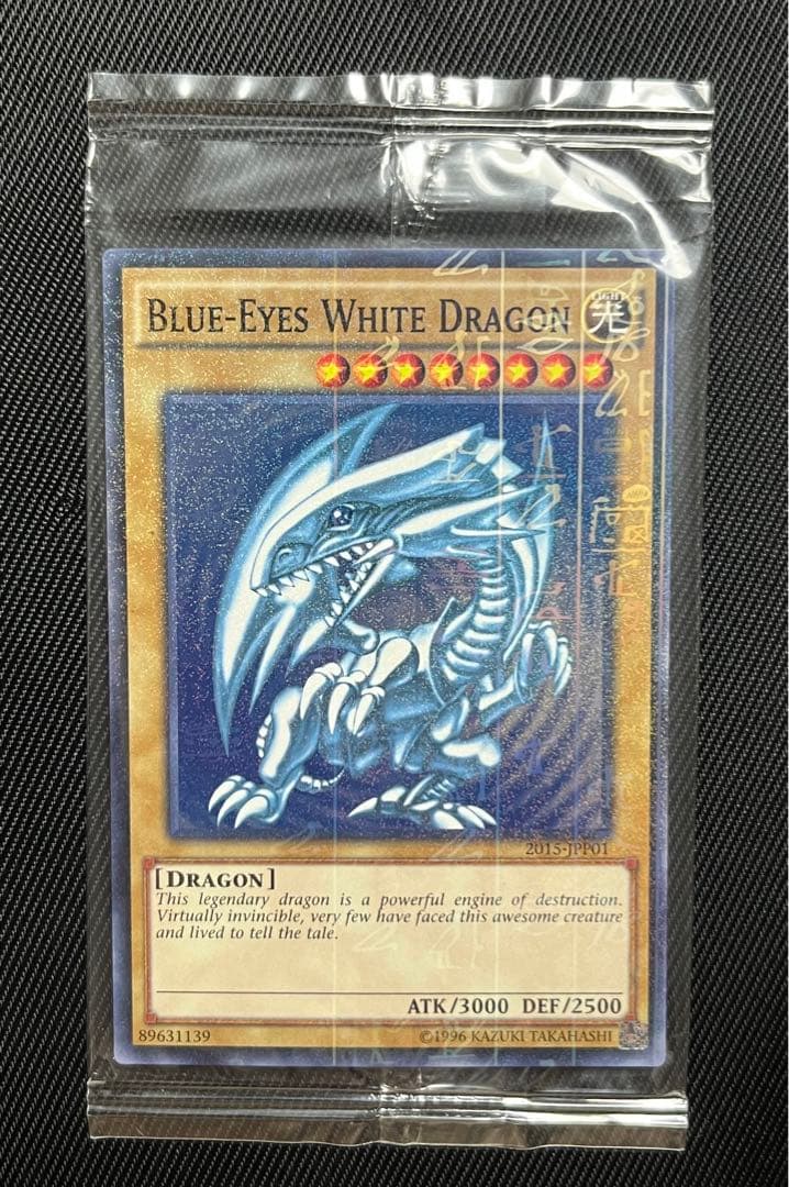 遊戯王　青眼の白龍　ブラックマジシャン wcs2015 ミレニアム　未開封