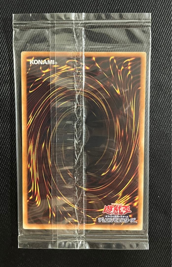 遊戯王　青眼の白龍　ブラックマジシャン wcs2015 ミレニアム　未開封