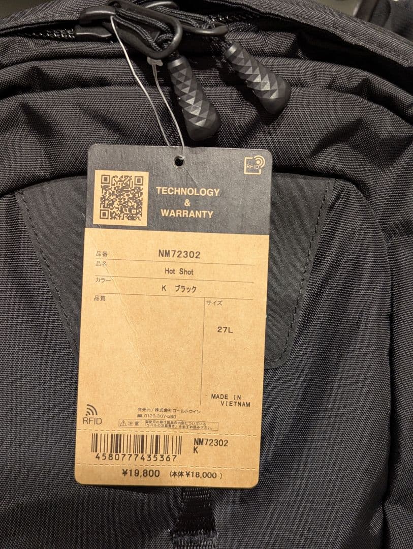 新品 THE NORTH FACE ノースフェイス ホットショット ブラック