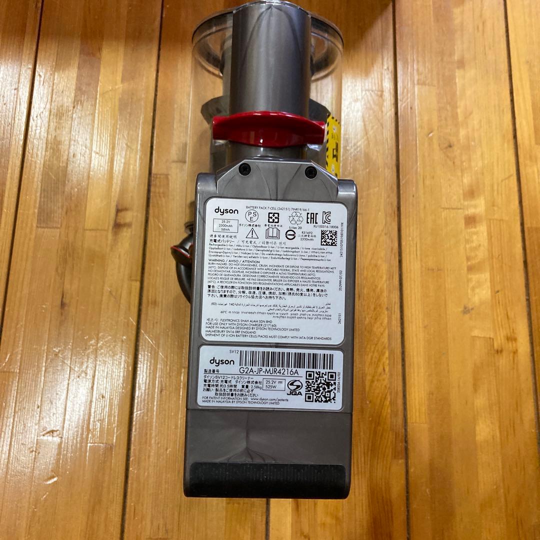 ダイソン掃除機V10fluffy SV12