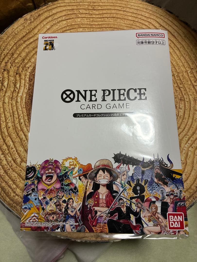ONE PIECE カードプレミアムコレクション25周年エディション
