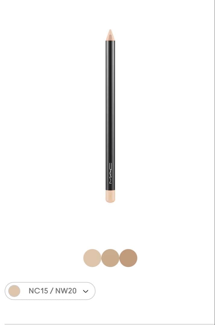 【新品】 MAC スタジオ　クロマグラフィック　ペンシル　NC15/NW20