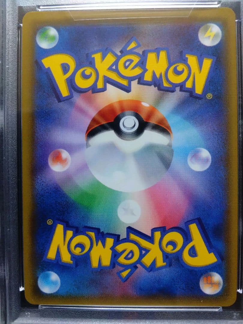 カスミのおねがい sr psa10