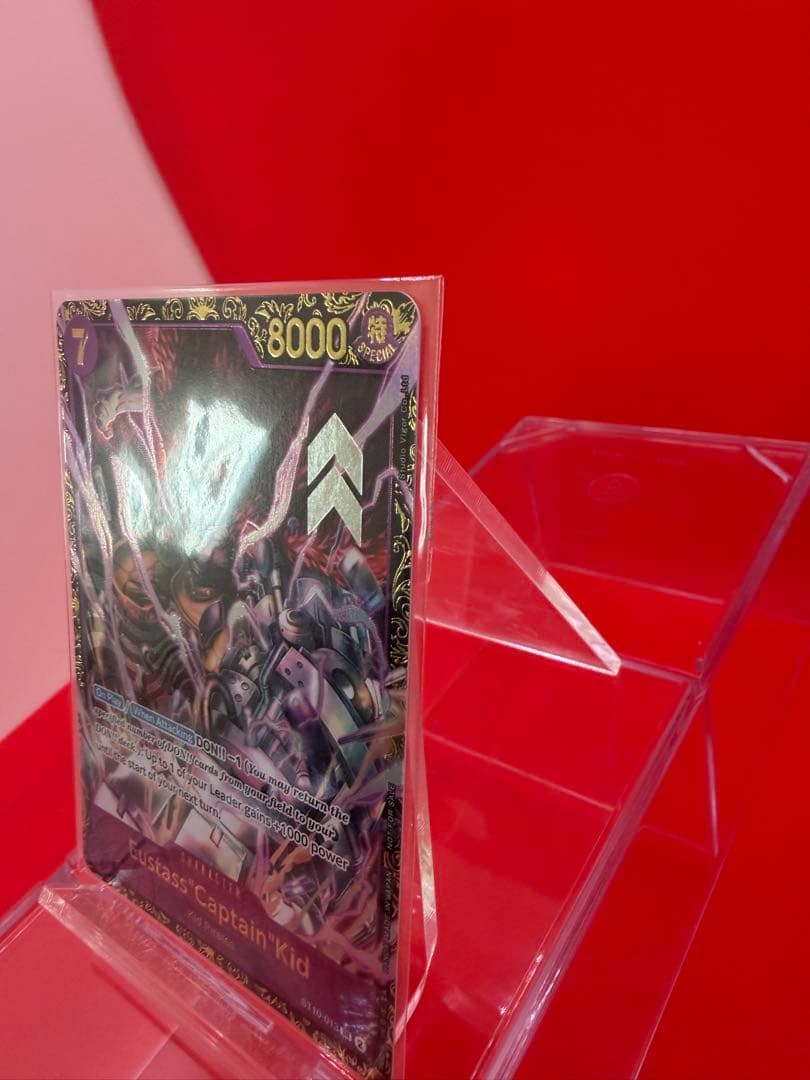 【英語版】ユースタス・キッド チャンピオンシップ2023 入賞プロモ