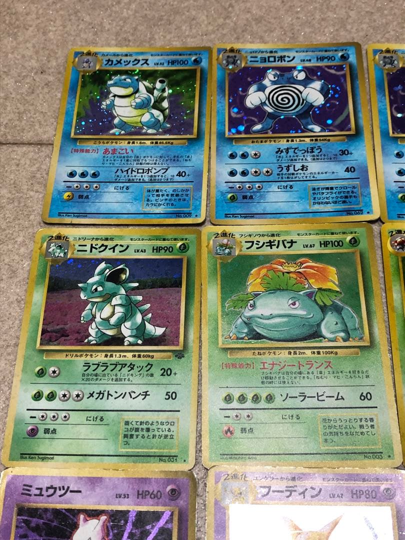 希少 旧裏 キラ 15枚 まとめ売り ポケモンカード