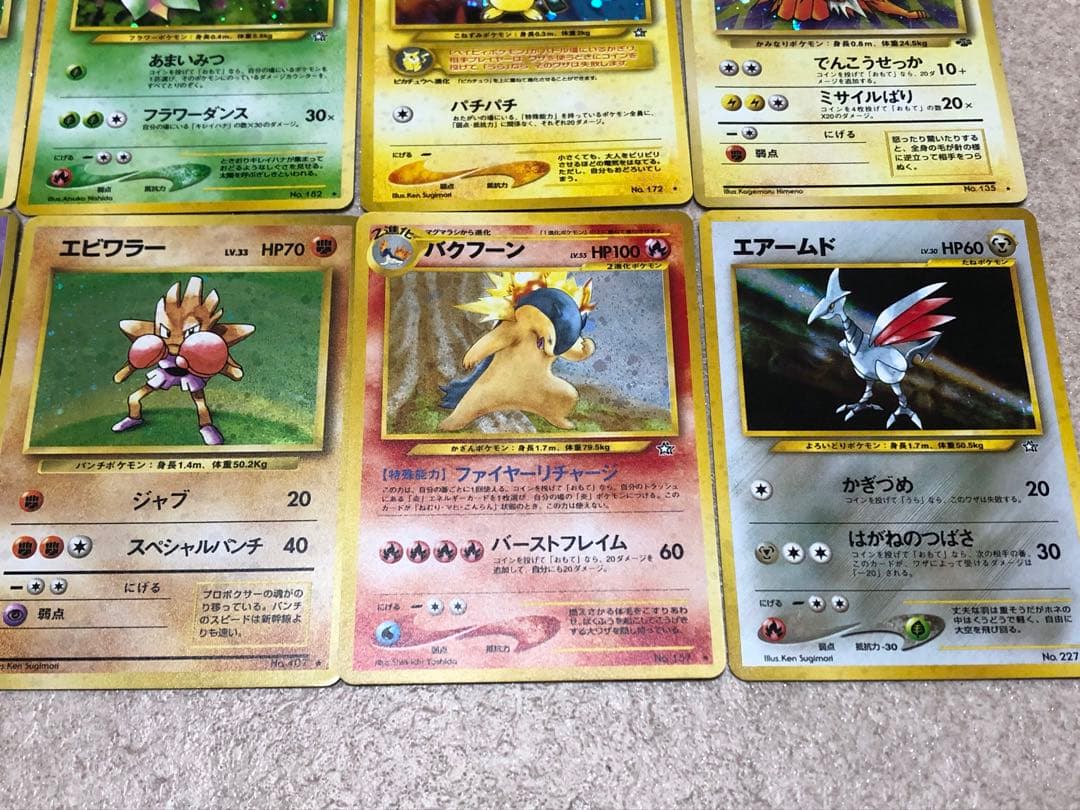希少 旧裏 キラ 15枚 まとめ売り ポケモンカード
