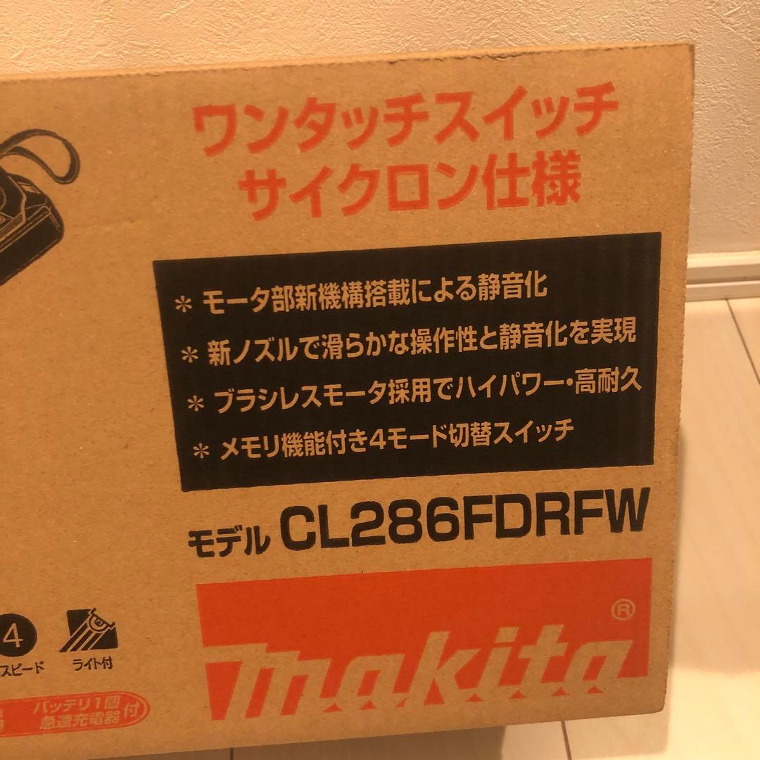 【値下げ中】新品未開封Makita CL286FDRFW充電式スティッククリーナ