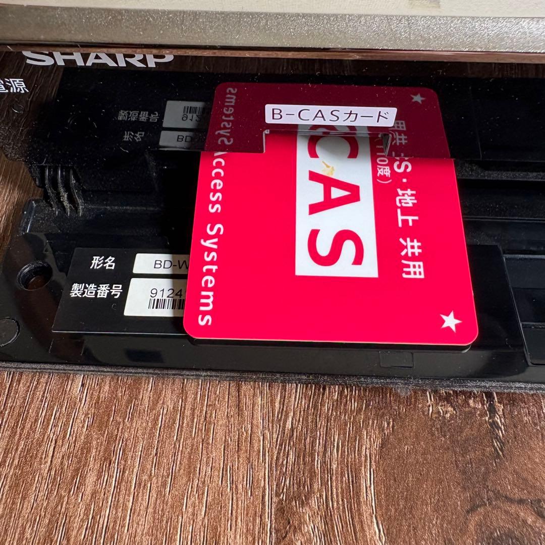 【即戦力】AQUOS 500GBブルーレイレコーダー&外付ハードディスク2TB