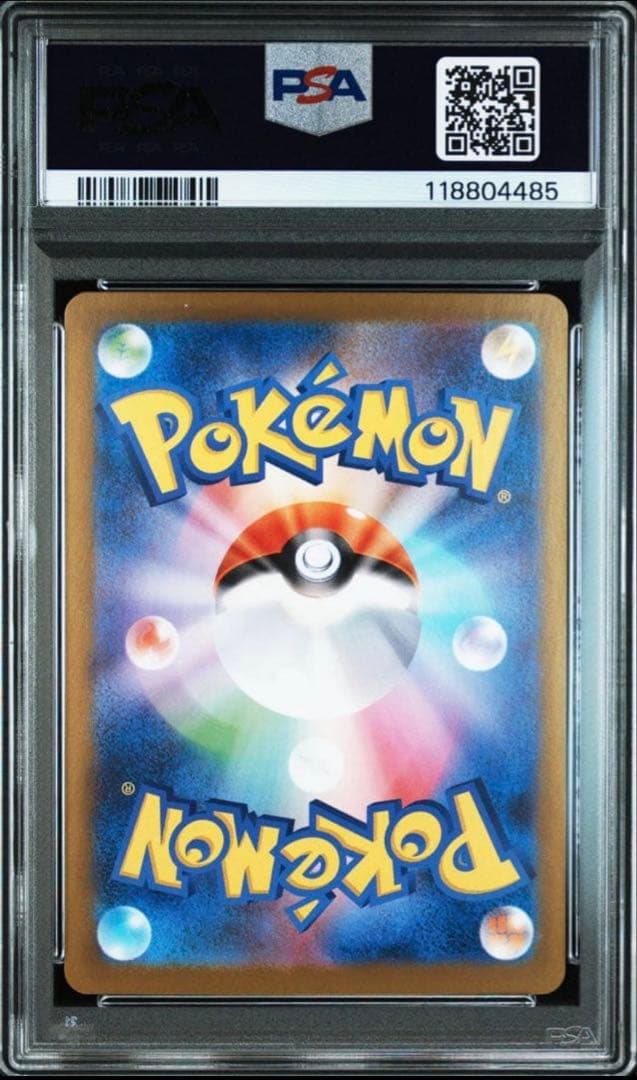 【送料無料・匿名配送】チョロネコ　レパルダスar PSA10 連番