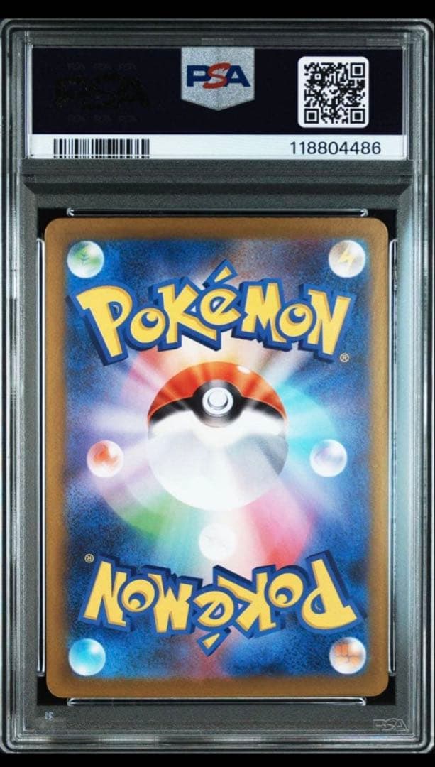 【送料無料・匿名配送】チョロネコ　レパルダスar PSA10 連番