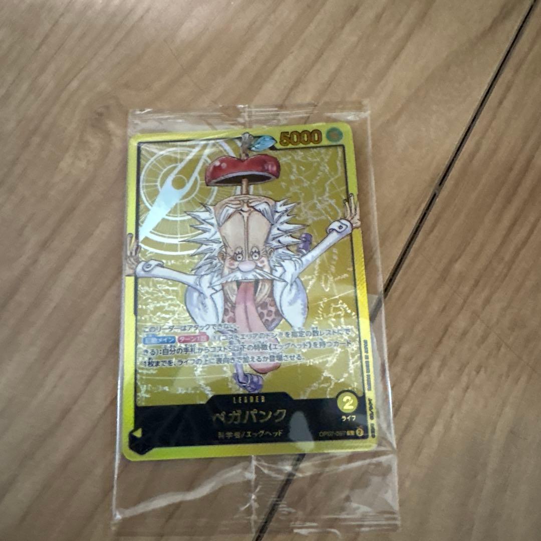 ワンピース　ベガパンク　レカフィグ