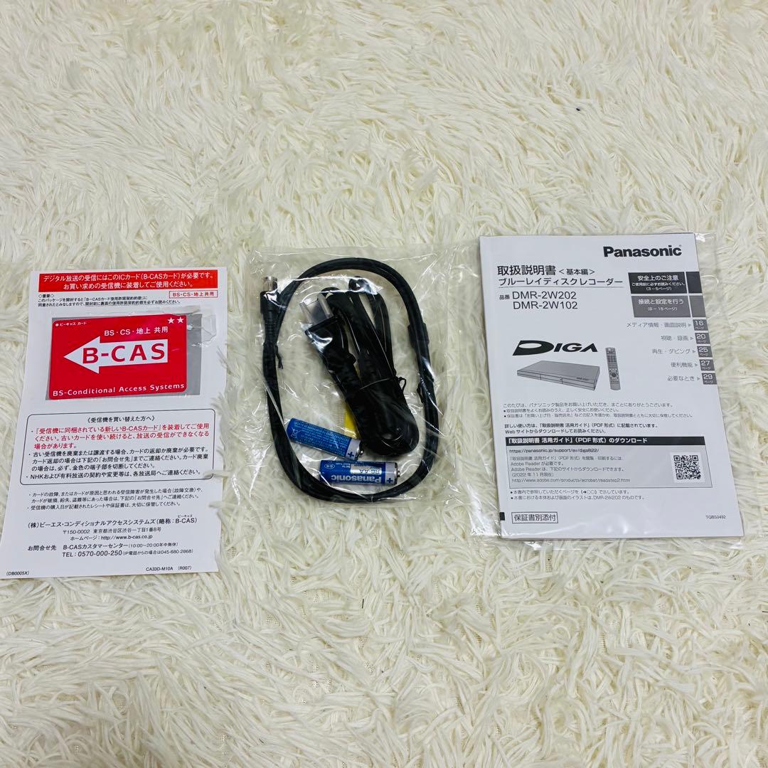 【極上状態】Panasonic ブルーレイディスクレコーダー DMR-2W102