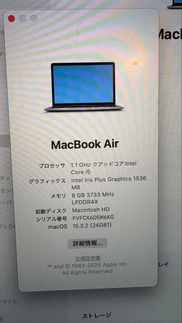 MacBook Air Retina13-inch2020スペースグレ