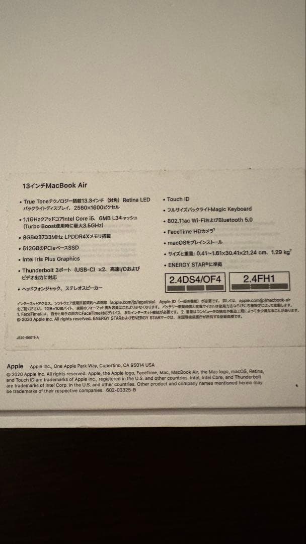 MacBook Air Retina13-inch2020スペースグレ