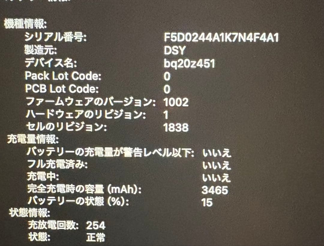 MacBook Air Retina13-inch2020スペースグレ