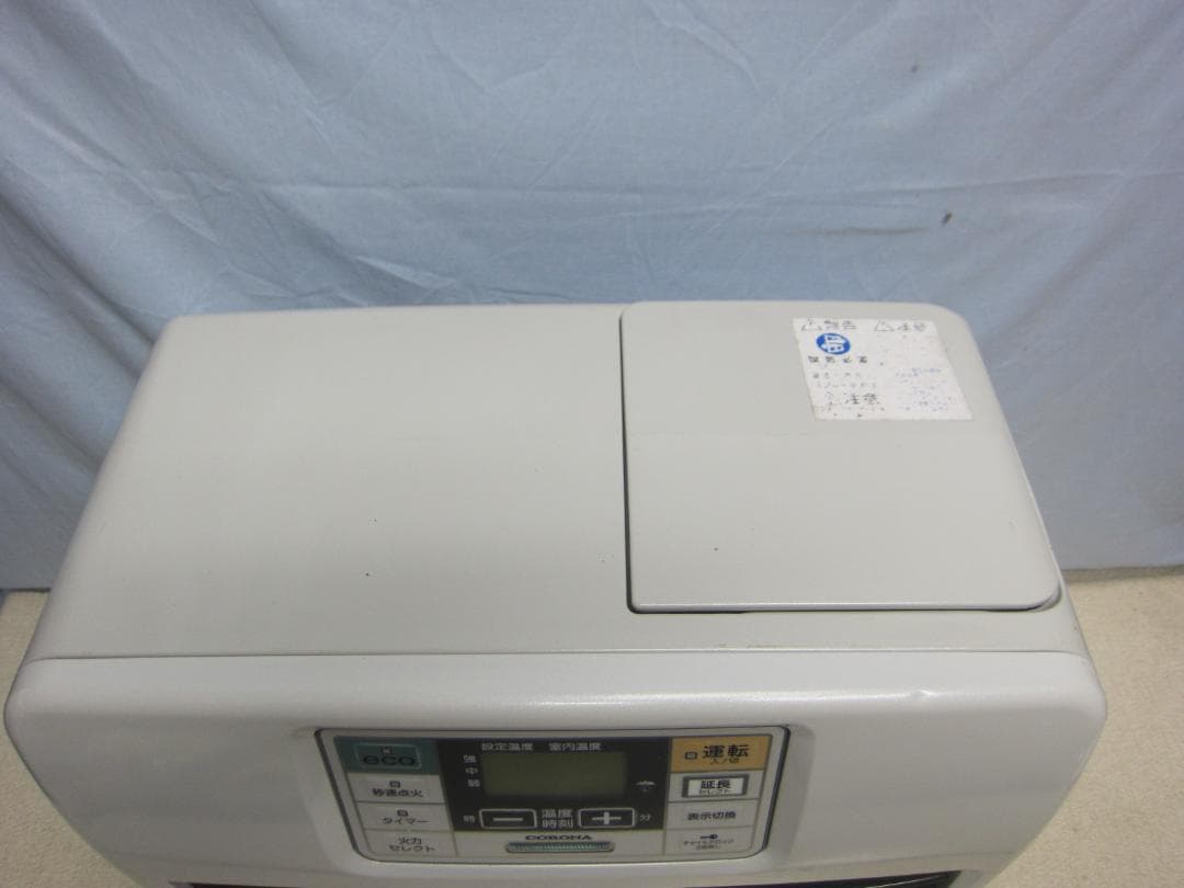 【S9542】整備済 石油ファンヒーター コロナ FH-ST5718E6