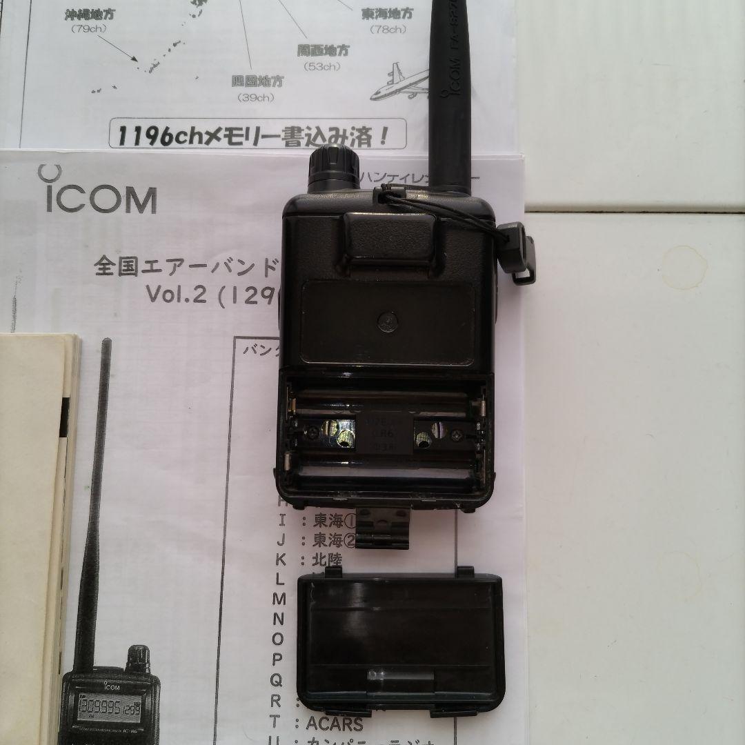 エアバンドスペシャル Icom IC-R6 受信機 1196chメモリー登録可能