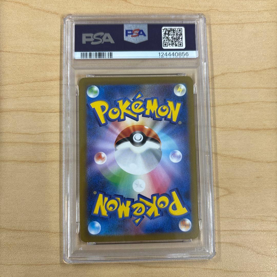 ミモザ SAR SV1V バイオレットex 105/078psa10