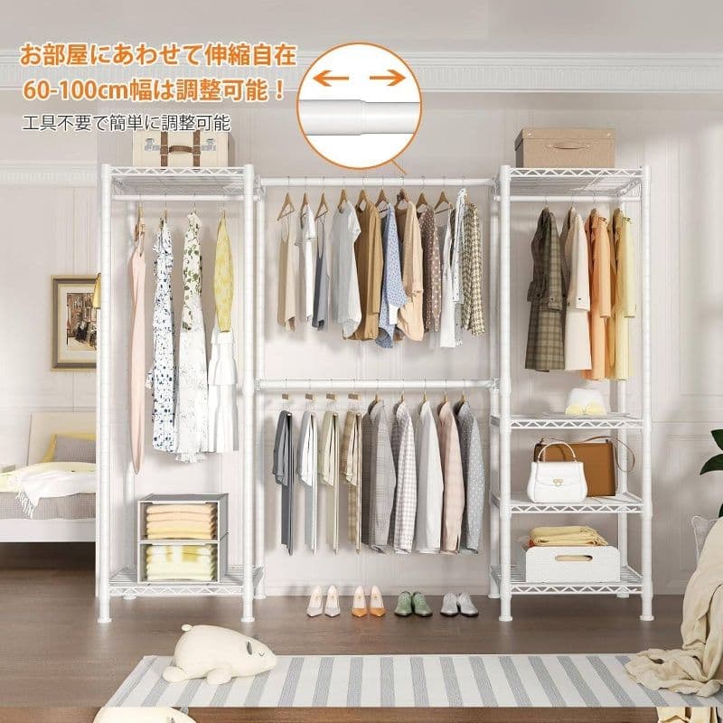大容量メタルハンガーラック 伸縮幅 148-188cm 組立簡単 頑丈 洋服収納