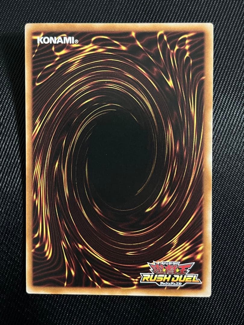 遊戯王　ラッシュデュエル　ハンディーレディ　オーバーラッシュレア