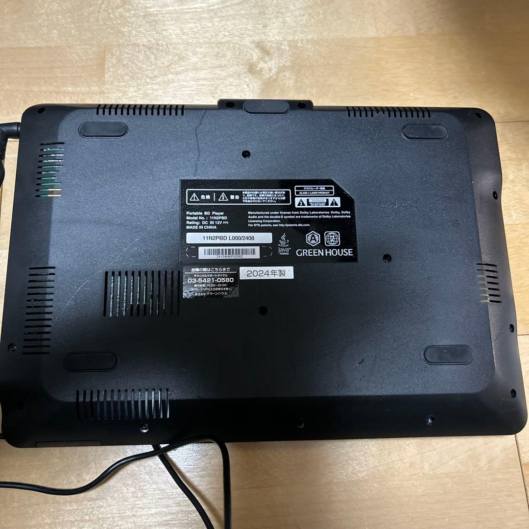 最終値下げ　GREEN HOUSE プレーヤー 11N2PBD 2024年製