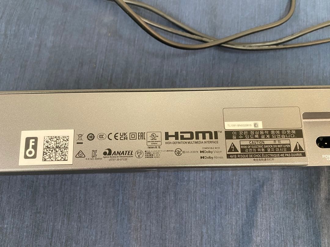 JBL サウンドバー ブラック BAR 5.0 MULTIBEAM