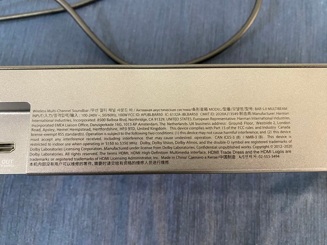 JBL サウンドバー ブラック BAR 5.0 MULTIBEAM