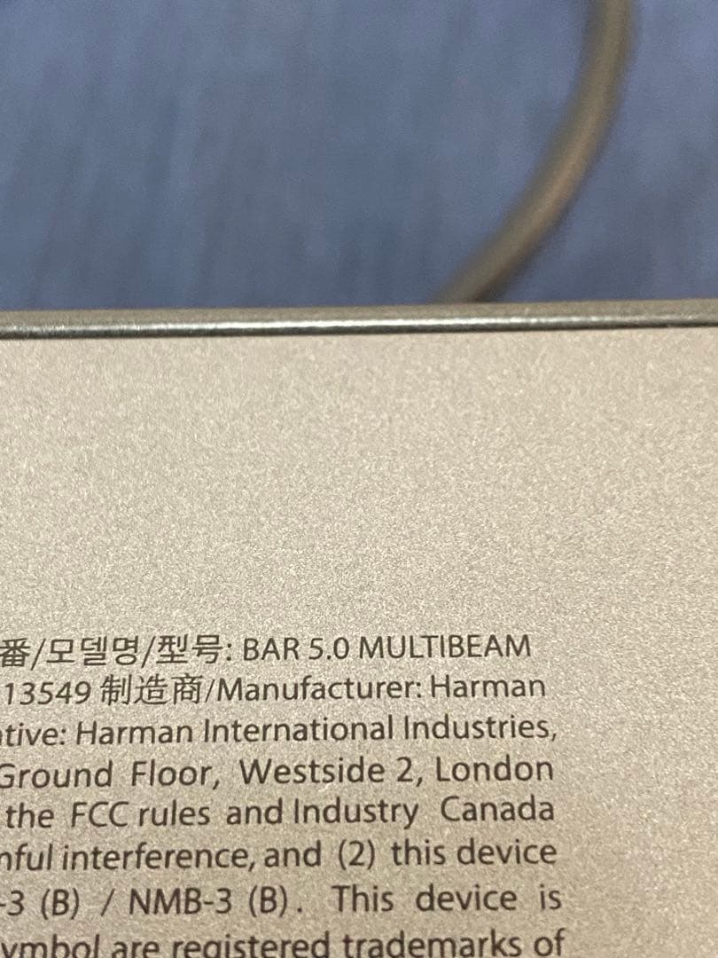 JBL サウンドバー ブラック BAR 5.0 MULTIBEAM