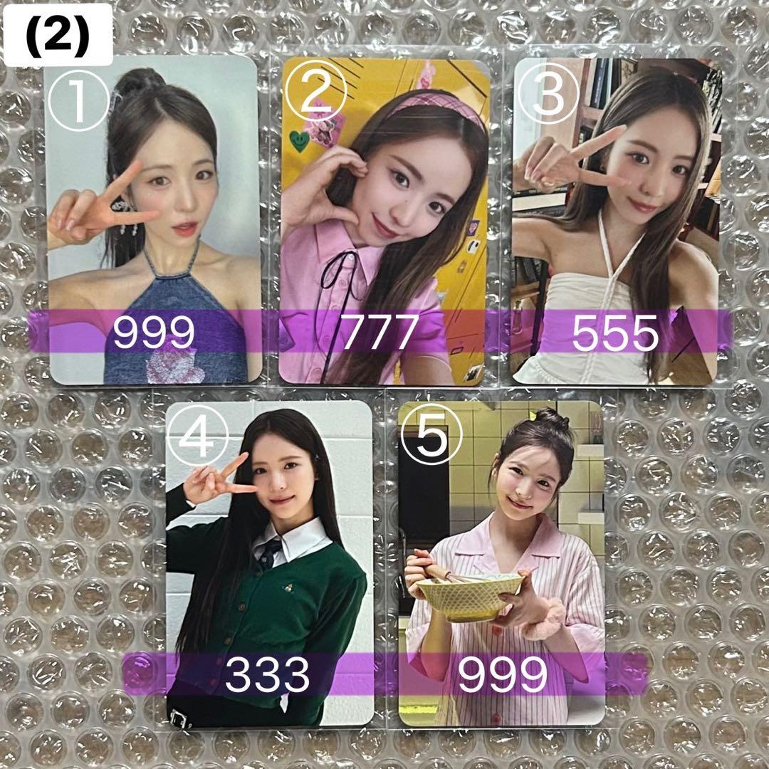 NiziU マヤ トレカ press play heartris 特典 コンプ