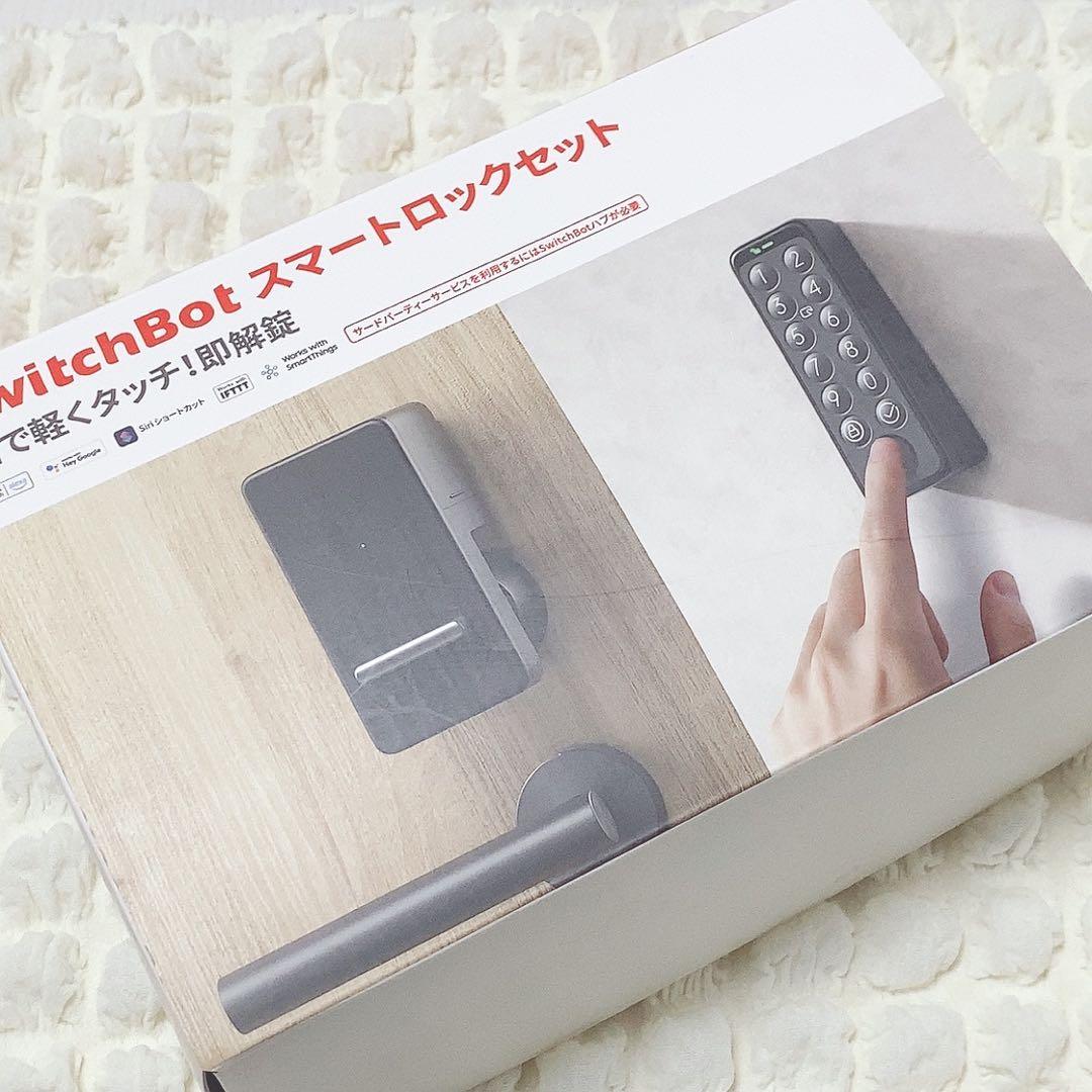 未使用 SwitchBot スマートロックセット