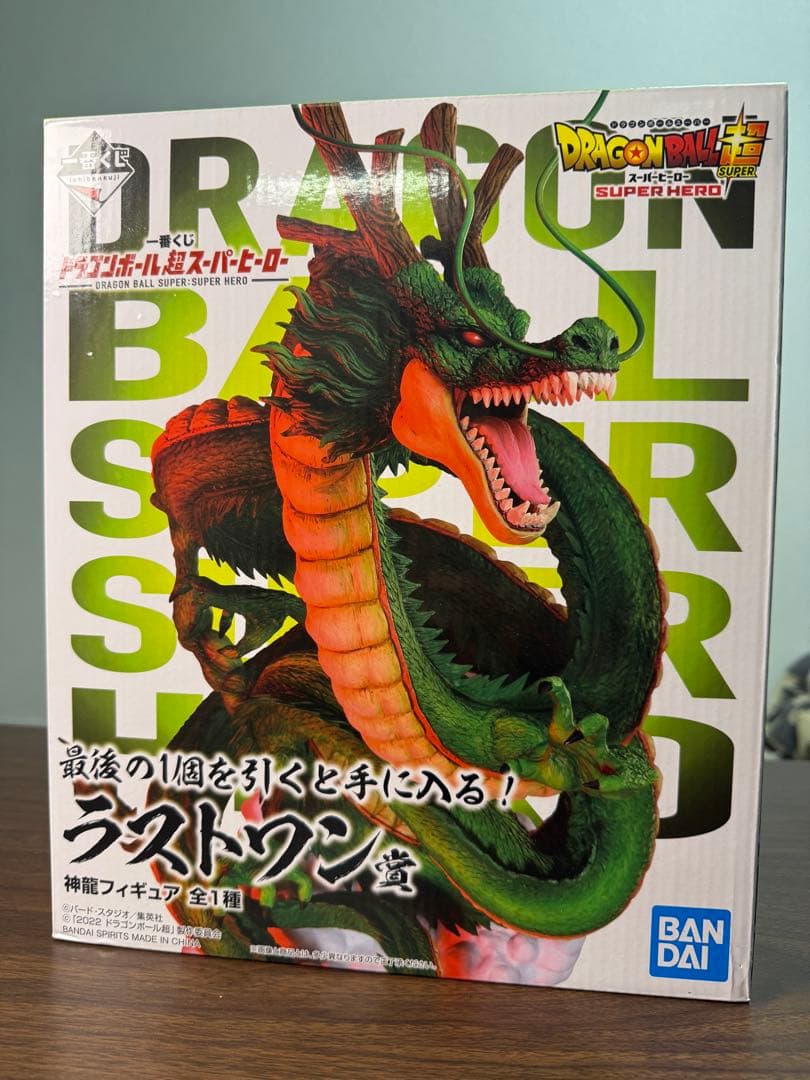 一番くじ　ドラゴンボール 神龍フィギュア ラストワン賞 国内正規品