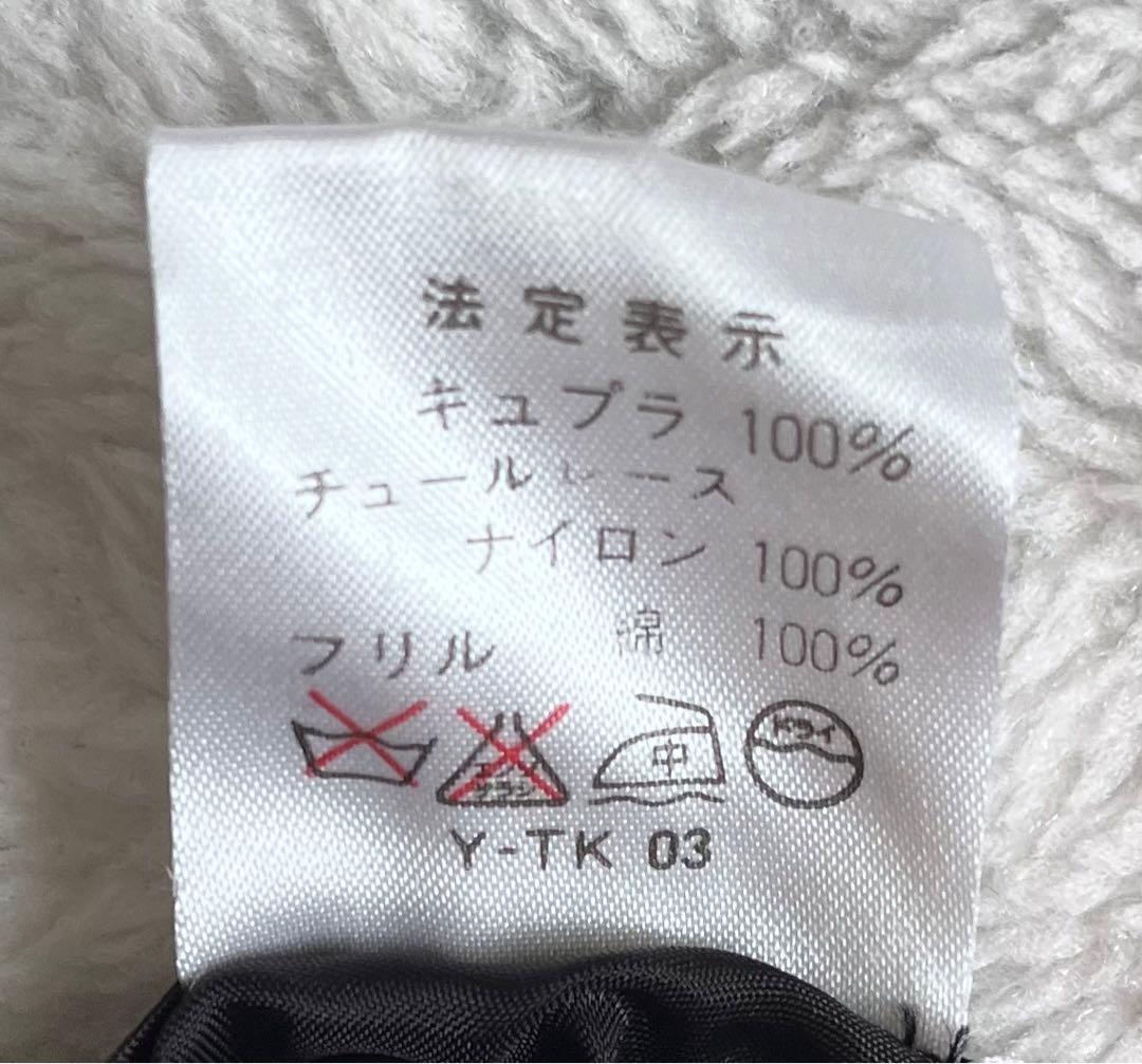 [美品]Christian Dior ヴィンテージチュールレーススカート M