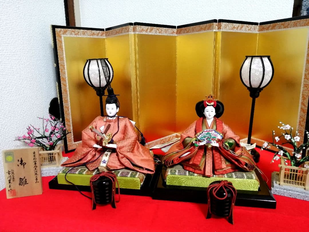 ひな人形セット 金屏風付き 雛人形 親王飾り