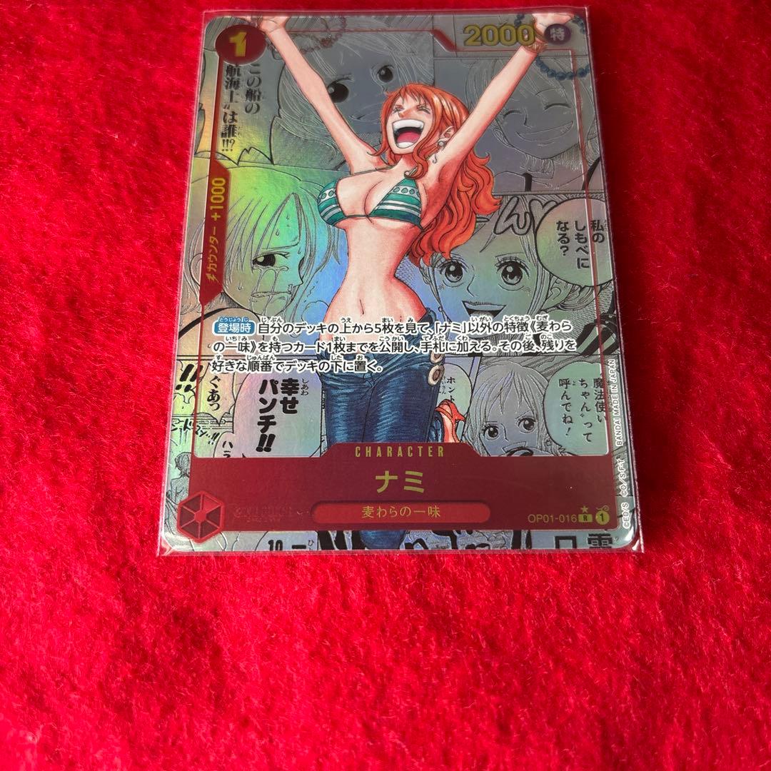 【美品】ナミ コミパラ OP01-016 コミックパラレル スーパーパラレル