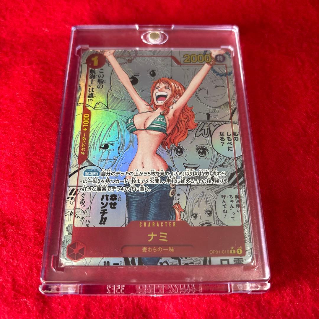 【美品】ナミ コミパラ OP01-016 コミックパラレル スーパーパラレル