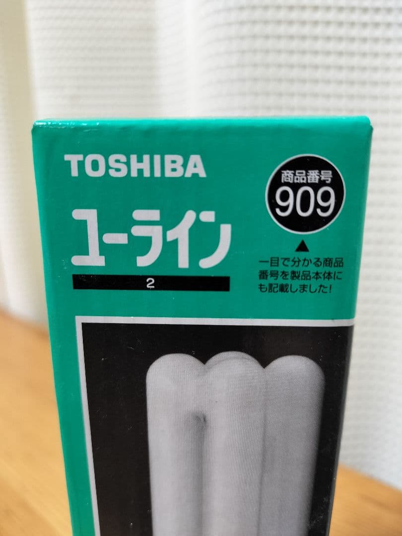 TOSHIBA ユーライン蛍光ランプFDL27EX-N-T 　27W　新品20個